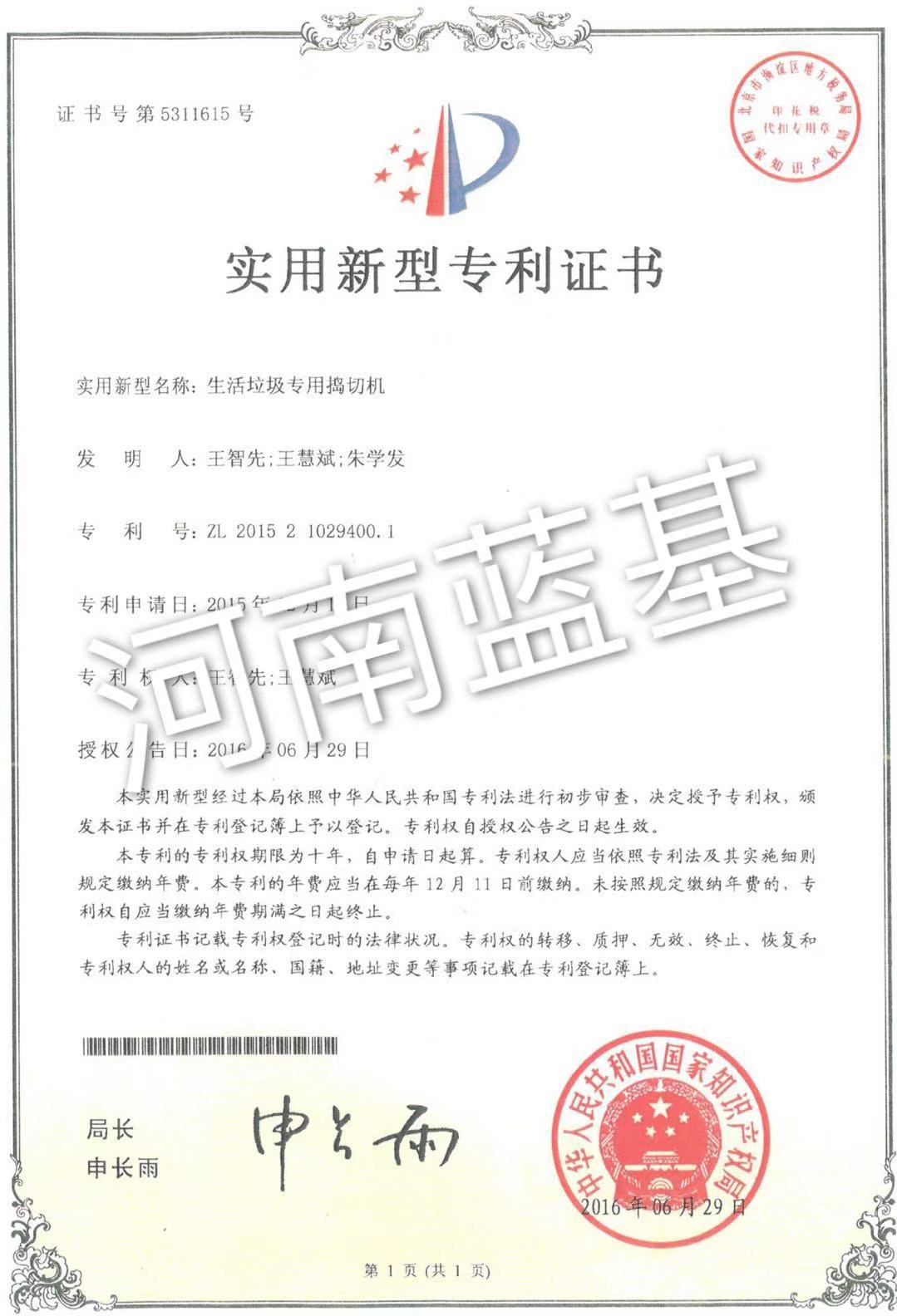 �����������Óv�ЙC�������͌����C��