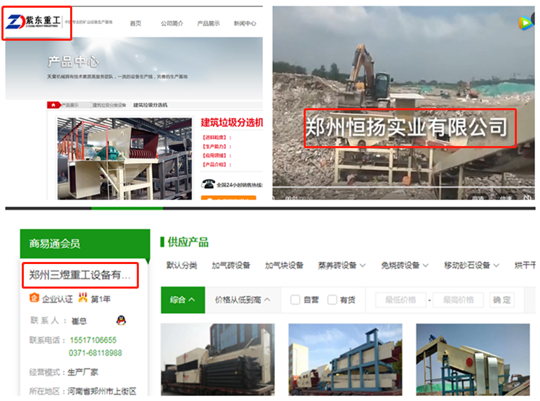 �P(gu��n)��δ��(j��ng)�ҹ�˾�ڙ�(qu��n)�������������֒��O(sh��)����