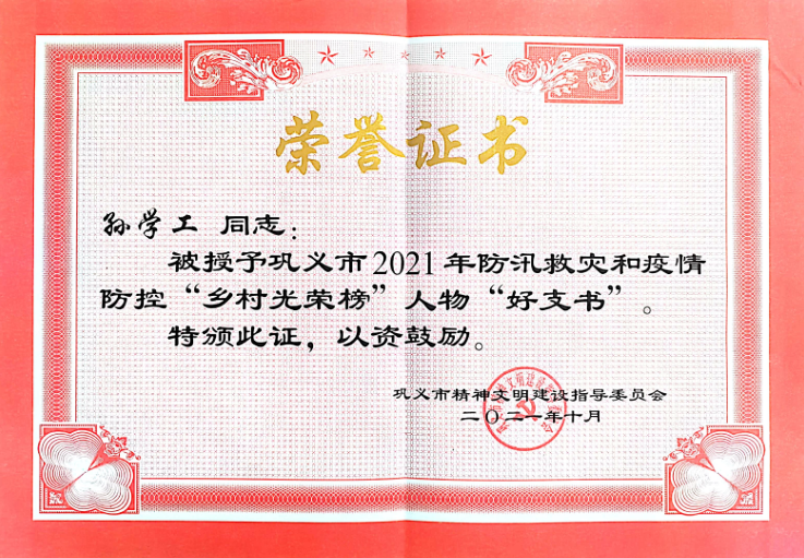 �{(l��n)���Ͽ���ϵ���l(xi��ng)����ҹ�����26�찲�ú�ȫ���ܞ�(z��i)Ⱥ��